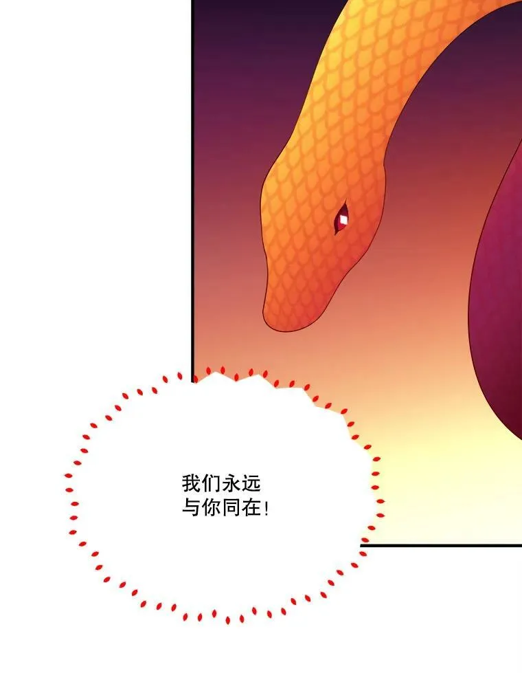 40.召唤月之大圣灵55