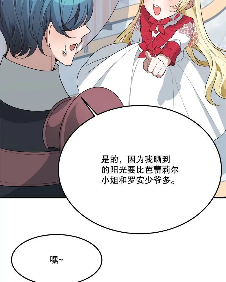 31.线索88