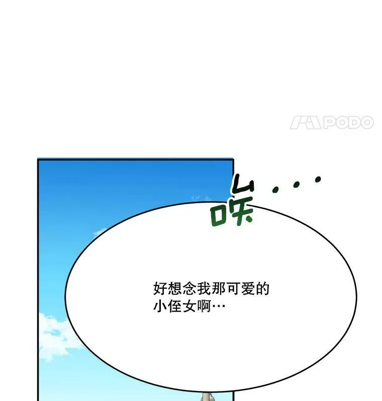 43.计划派对30