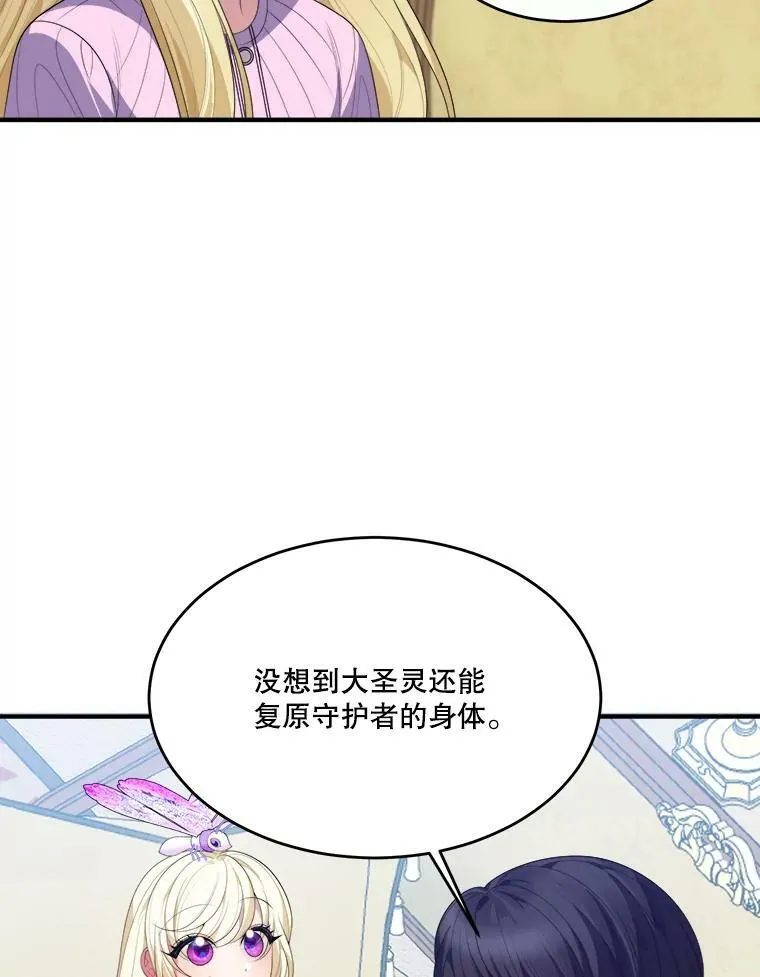 41.恢复健康39