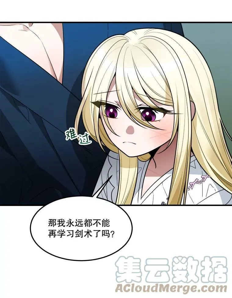 19.治疗76