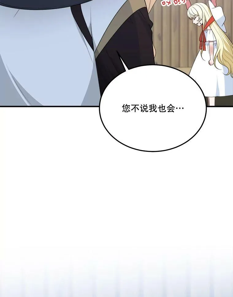 25.亲和力111