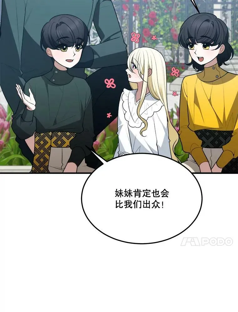 16.散步91