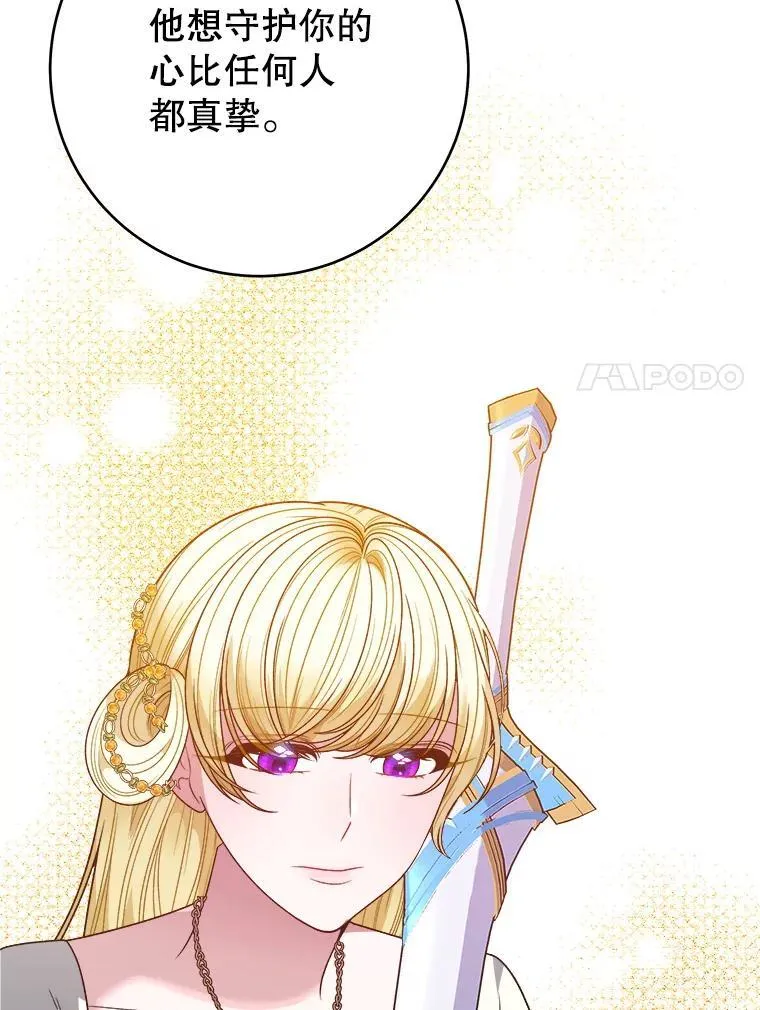 94.不速之客19