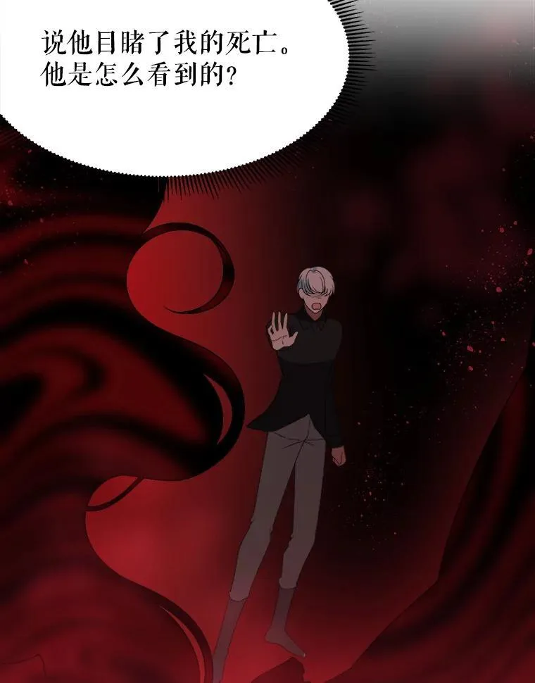 83.浮出水面的真相62