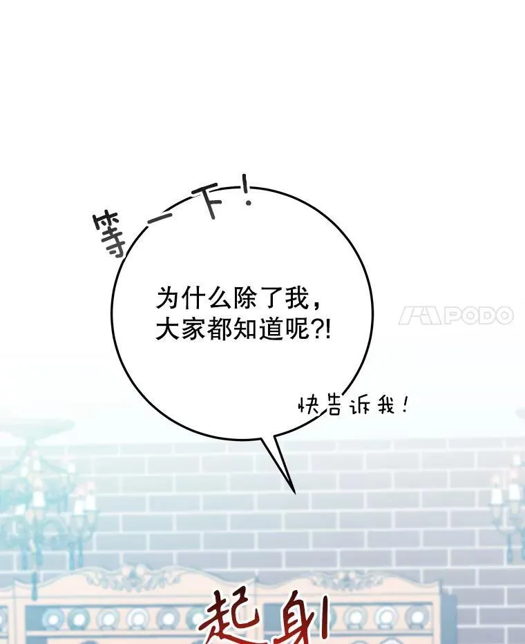 63.不变的心107
