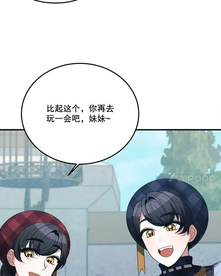 31.线索89
