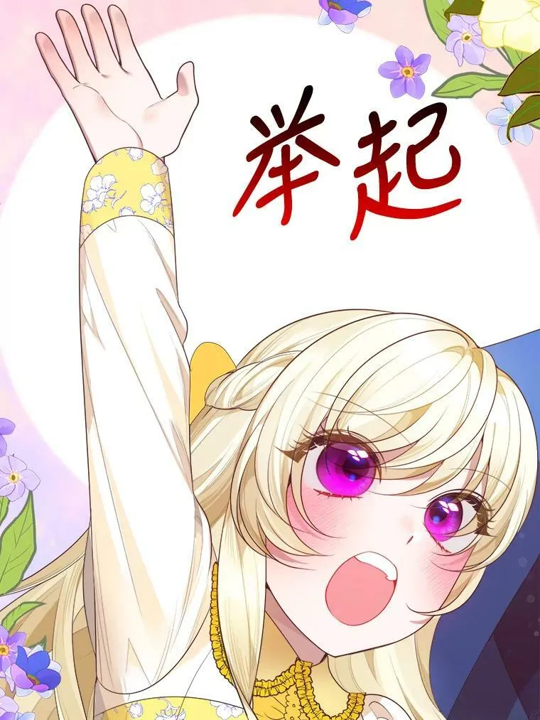 35.出发去郊游！35