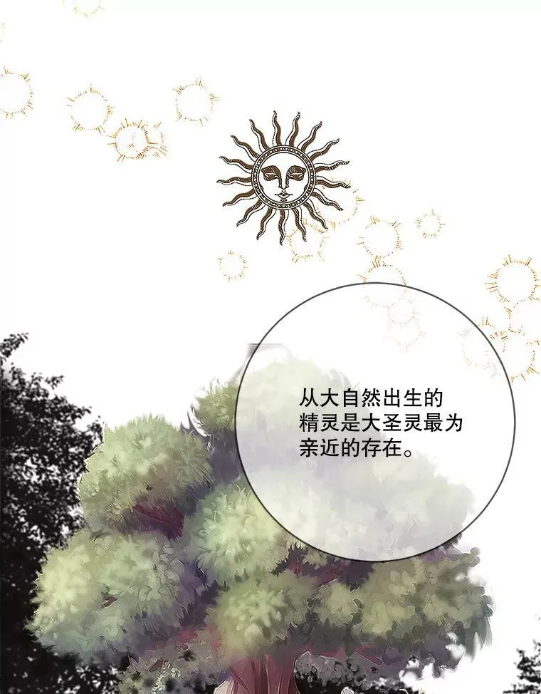 46.伊兰特一家49