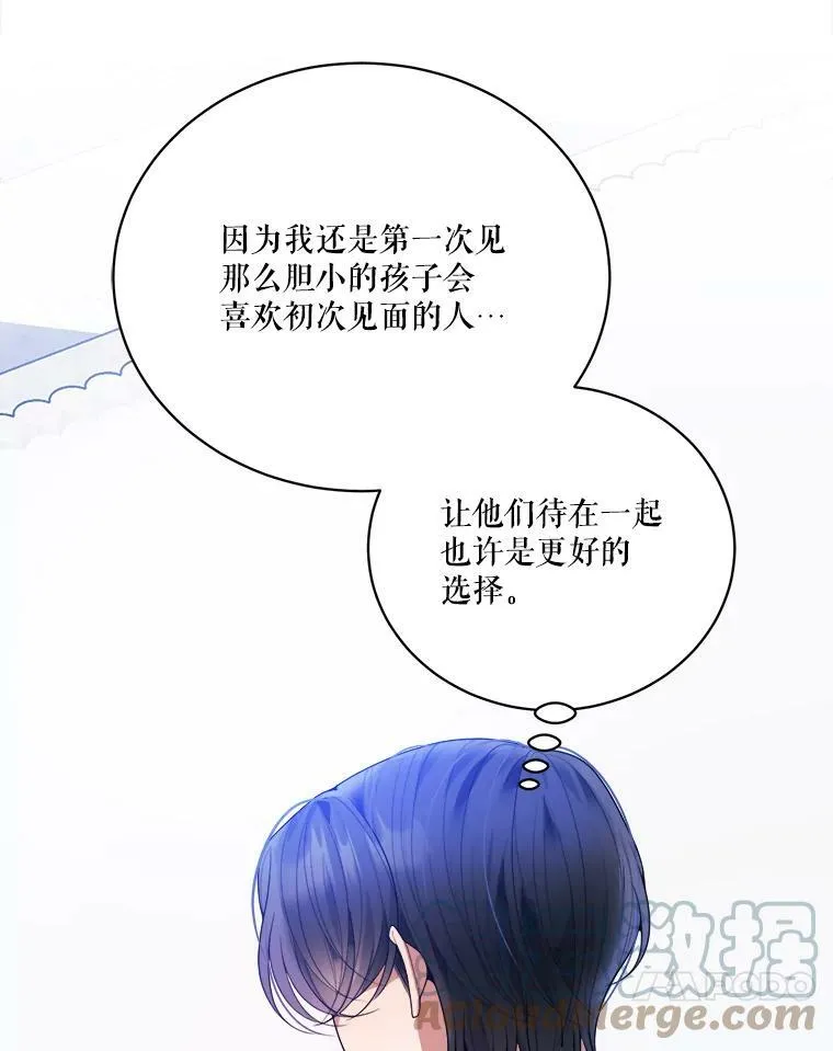 48.道谢56