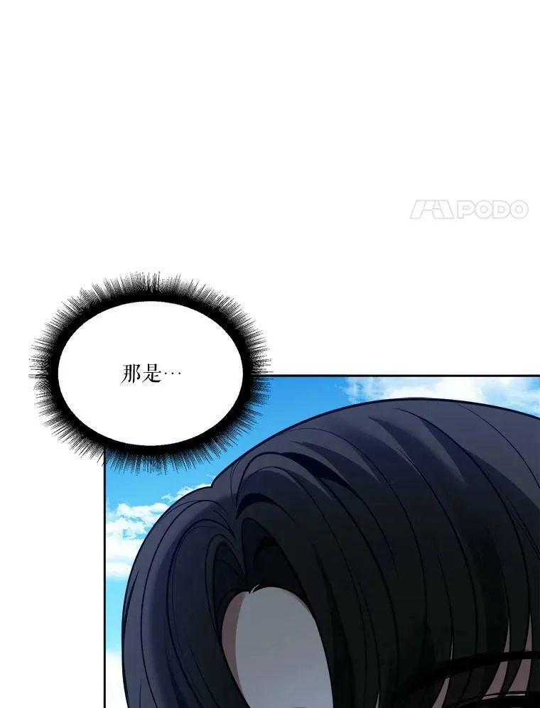 2.心里的伤痛13
