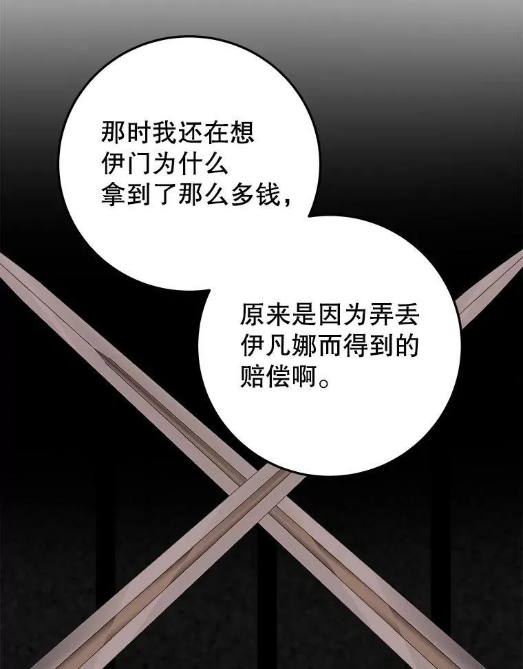 68.魔法装备62
