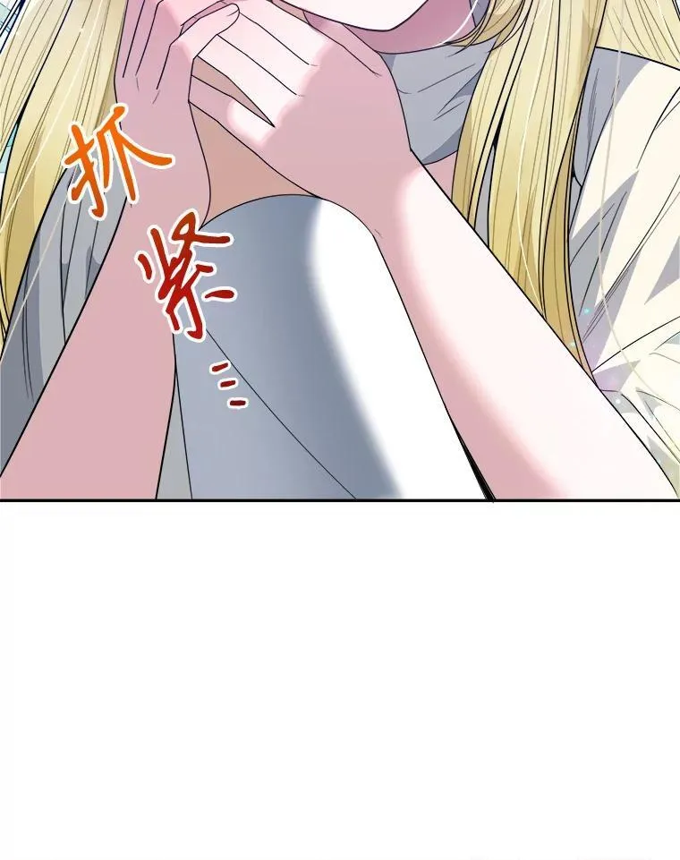 75.接受离别78