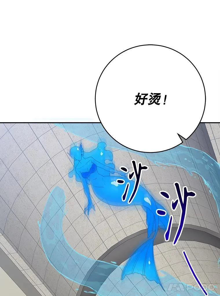 94.不速之客107
