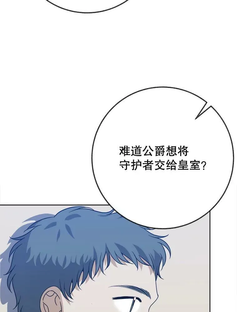 54.首都之行61