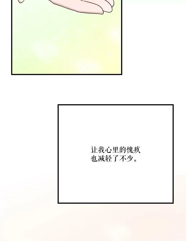 29.2年后42