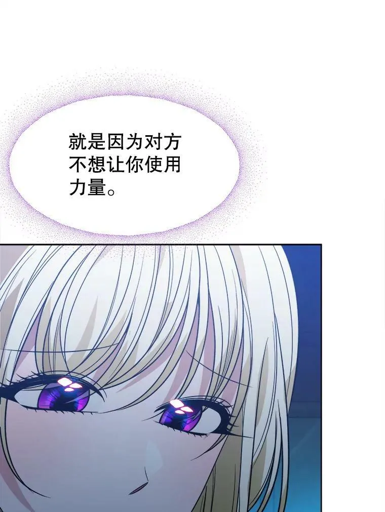 55.元媛舞会62