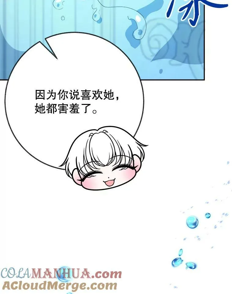 58.埃里希的能力92