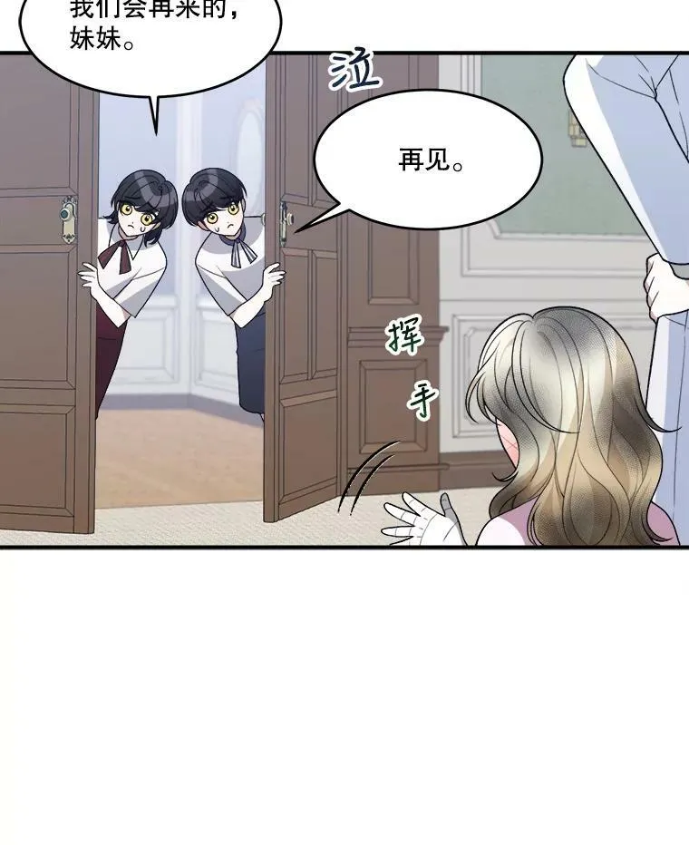 8.只属于我的力量37