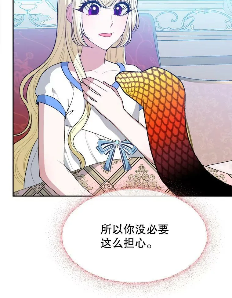 59.受邀进宫58