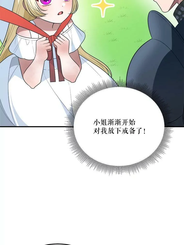 25.亲和力37