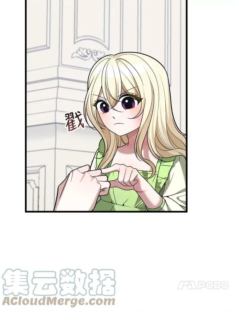 12.皇族特性72