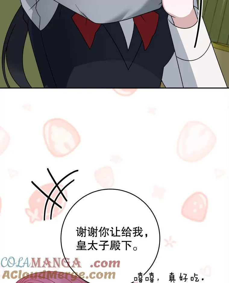 92.剑术大会15