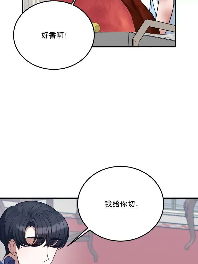 24.一起用餐31