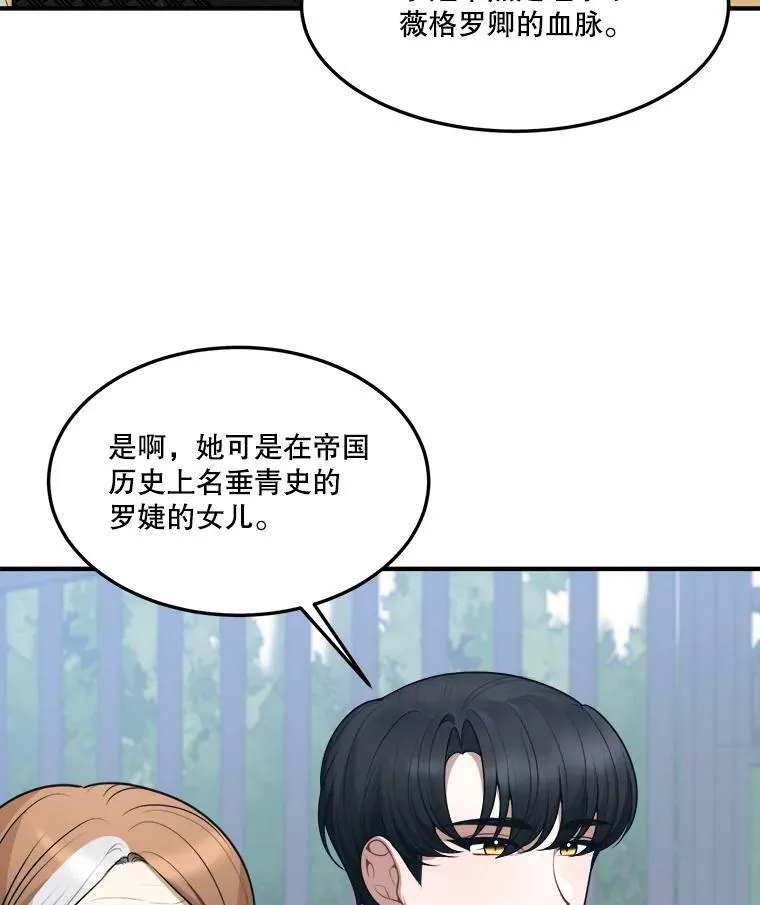 16.散步27