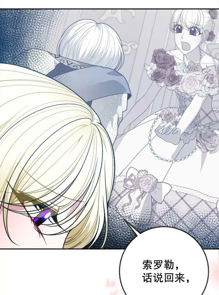 59.受邀进宫47