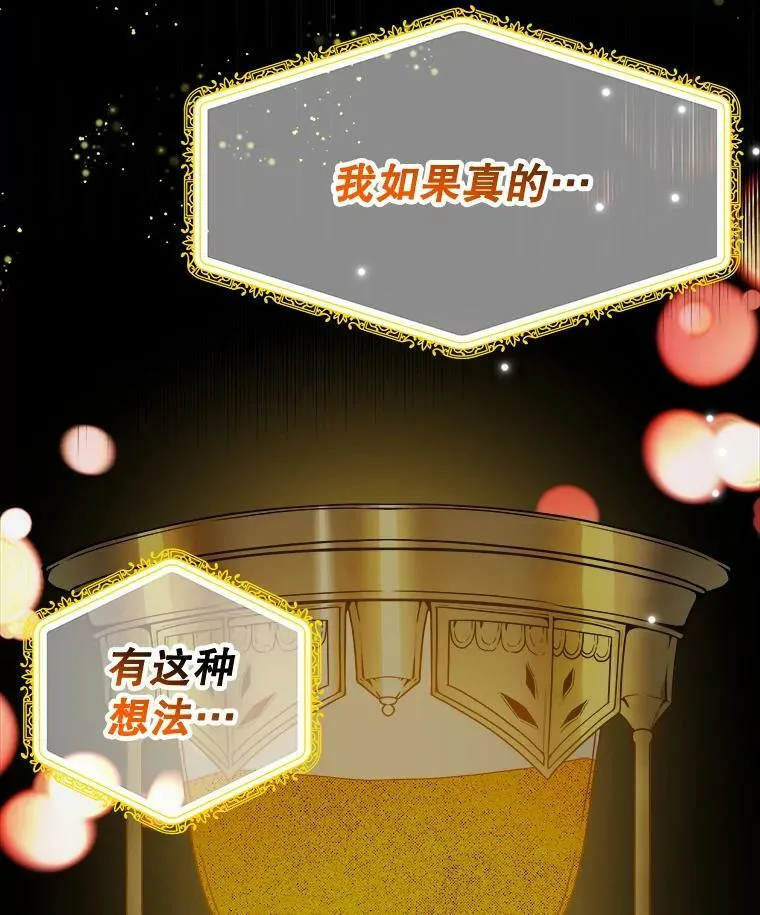 58.埃里希的能力123