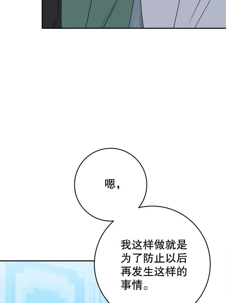 87.自己的力量38