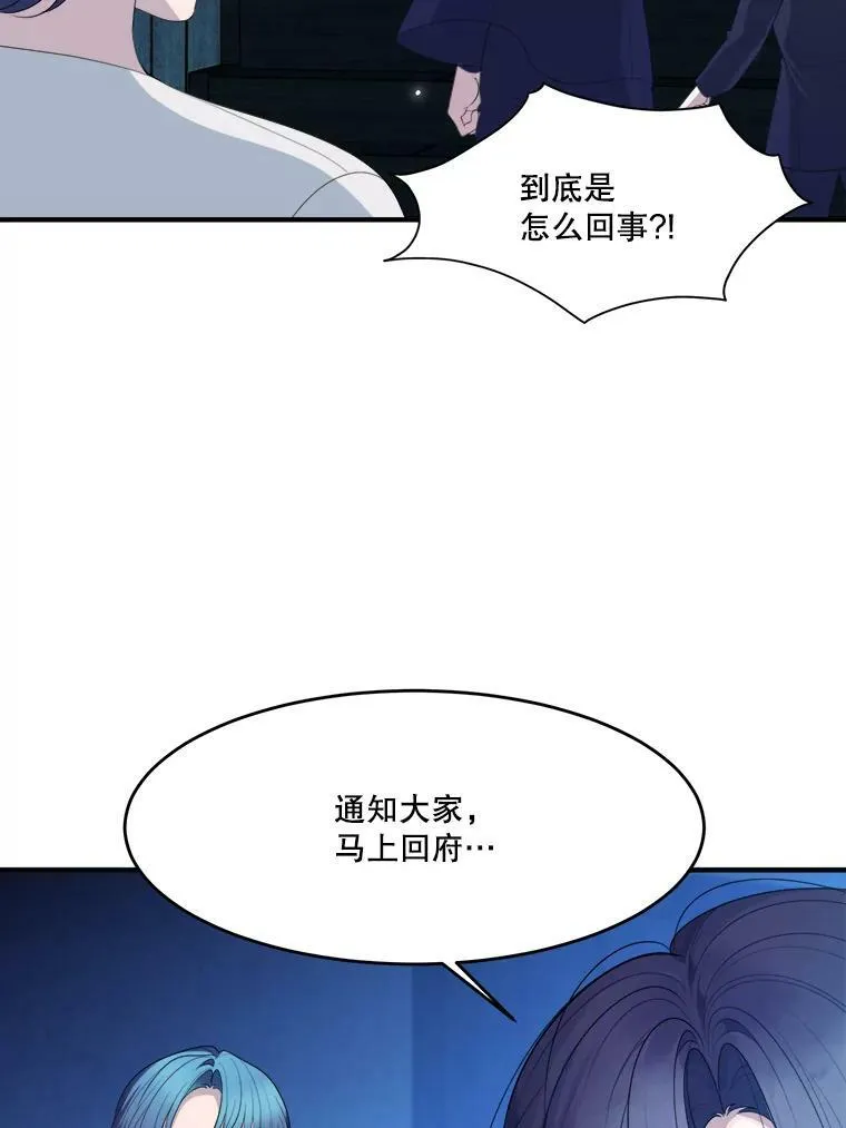 40.召唤月之大圣灵5