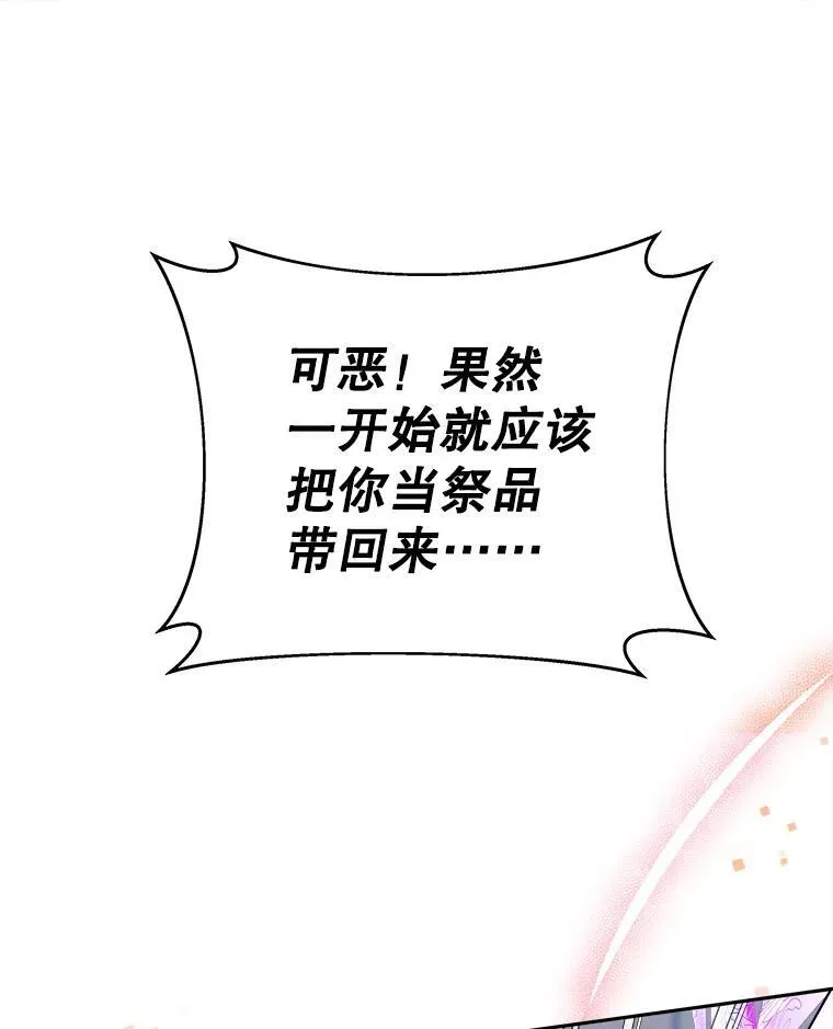 94.不速之客98
