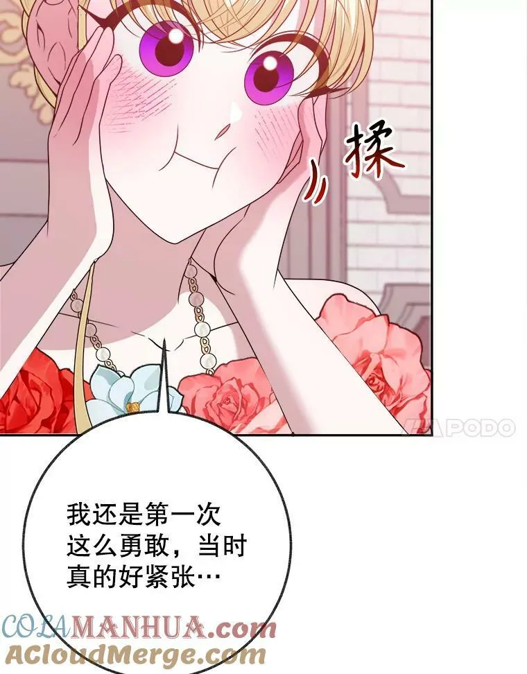 58.埃里希的能力64