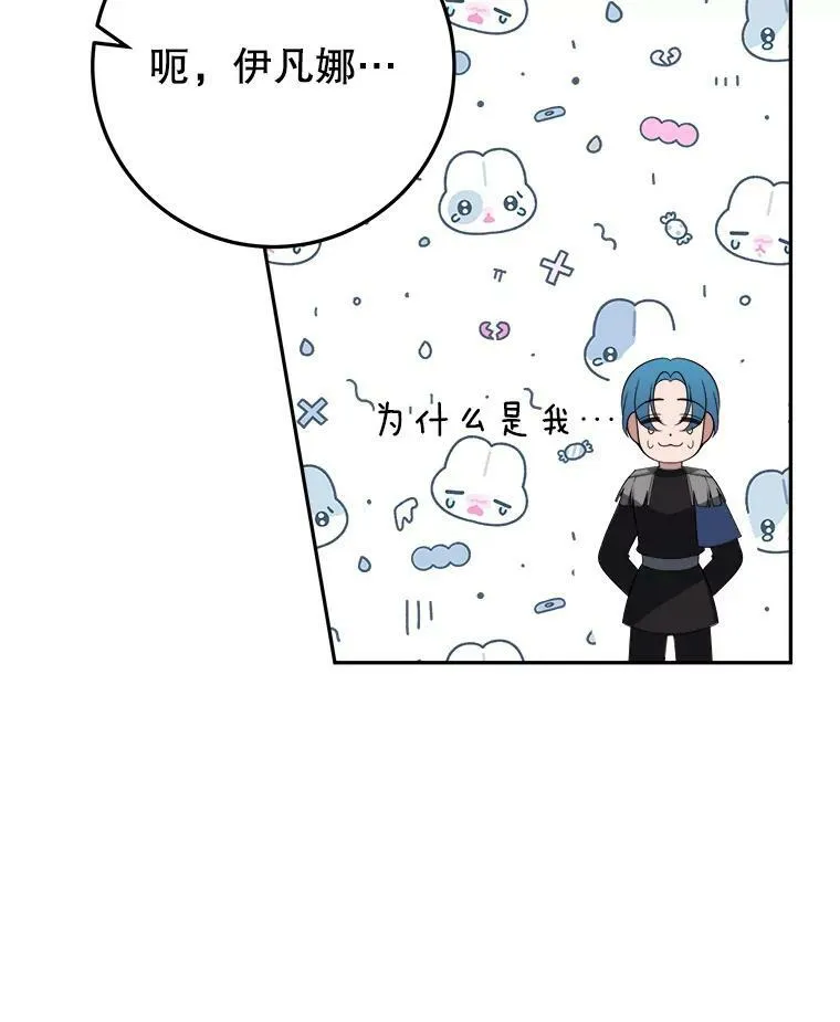 62.一起玩吧45
