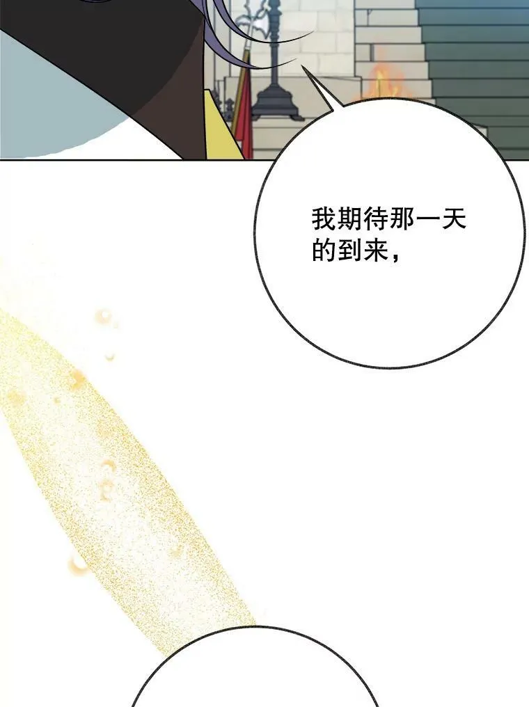 55.元媛舞会34