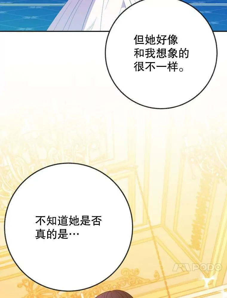 56.久别重逢23