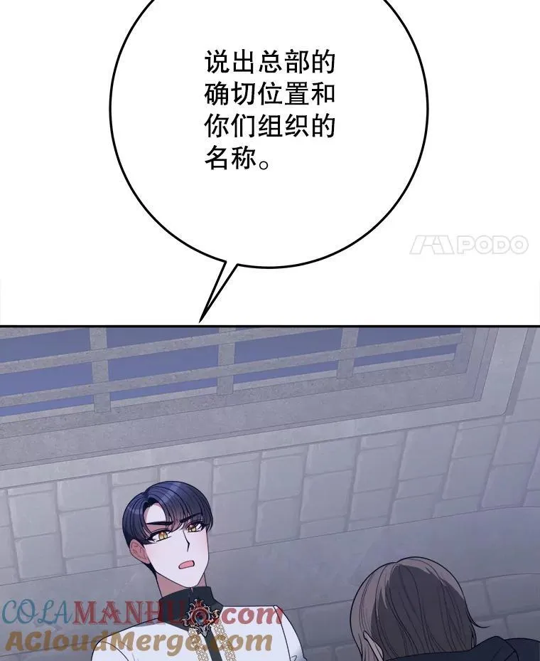 73.秘密接触44