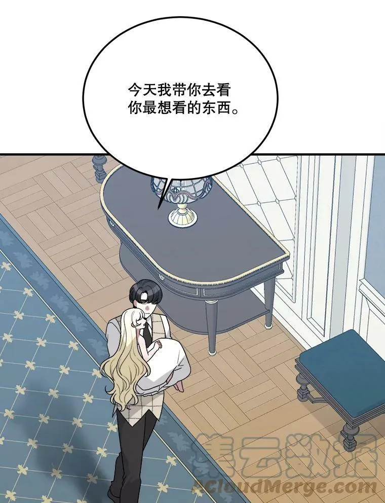 20.满满的爱108