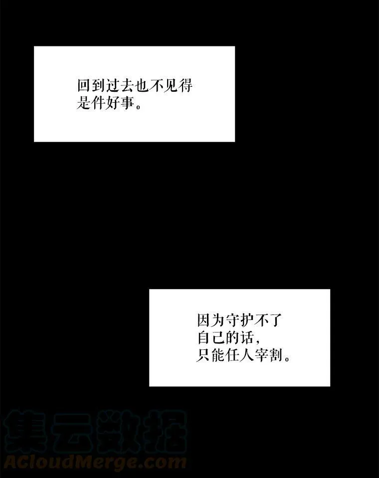 1.父亲？68