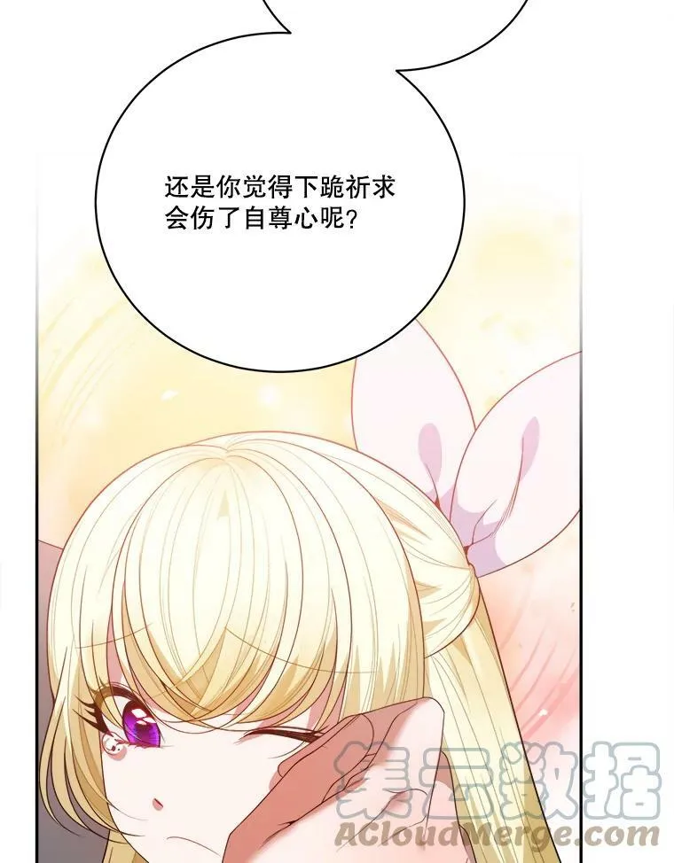 51.讨厌你的人终会消失（本季完）32