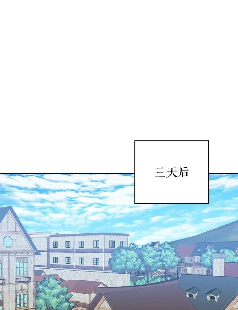 85.王国联盟59