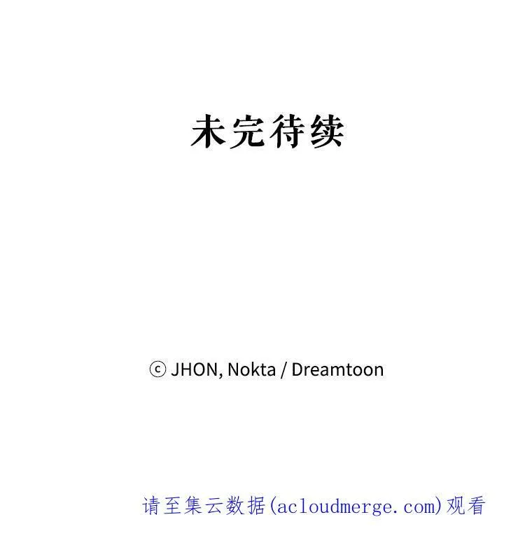 23.战胜恐惧的方法118