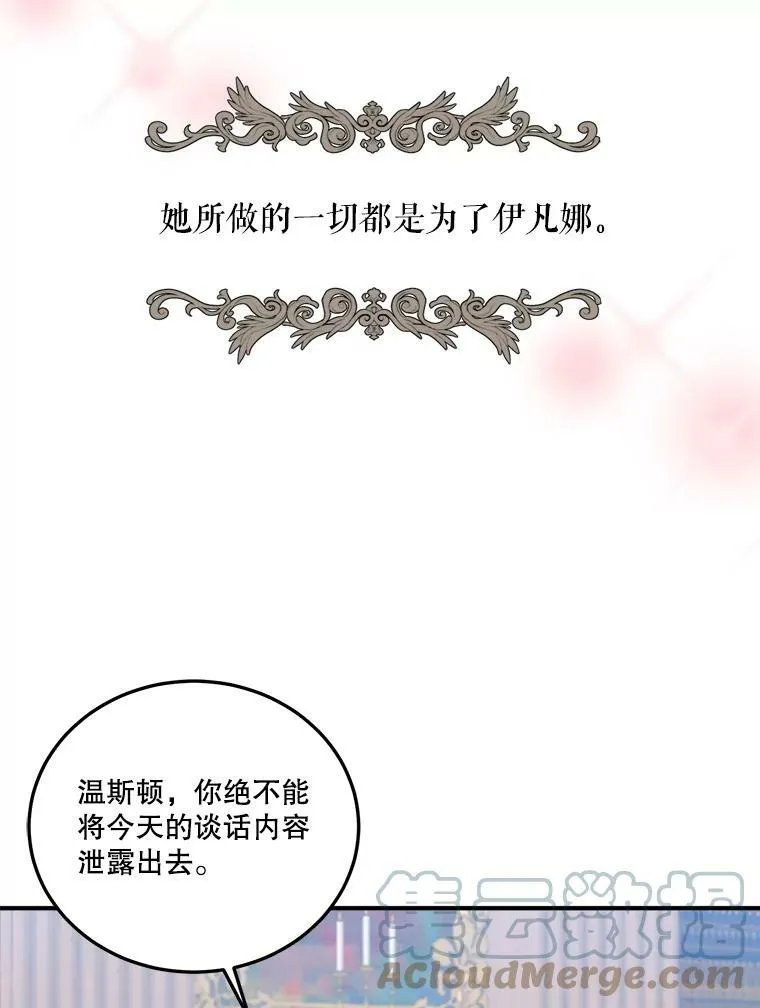23.战胜恐惧的方法32