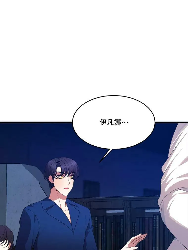 39.仪式失败82