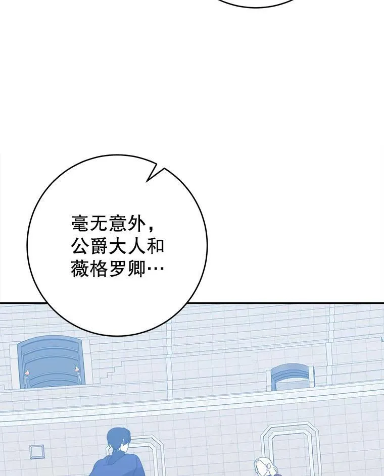 86.成为强者61