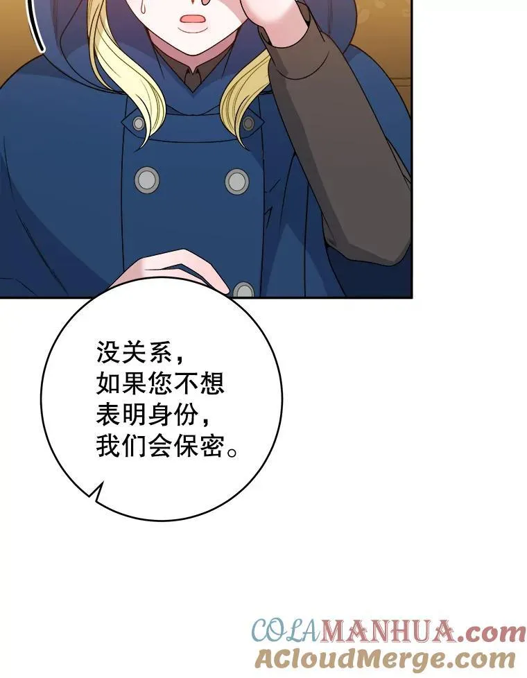 87.自己的力量68