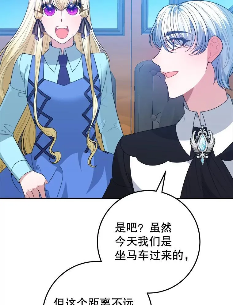 70.诱饵42