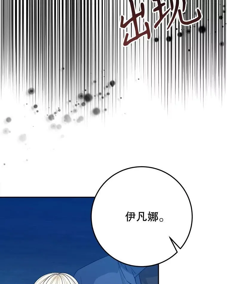 78.回忆过去54